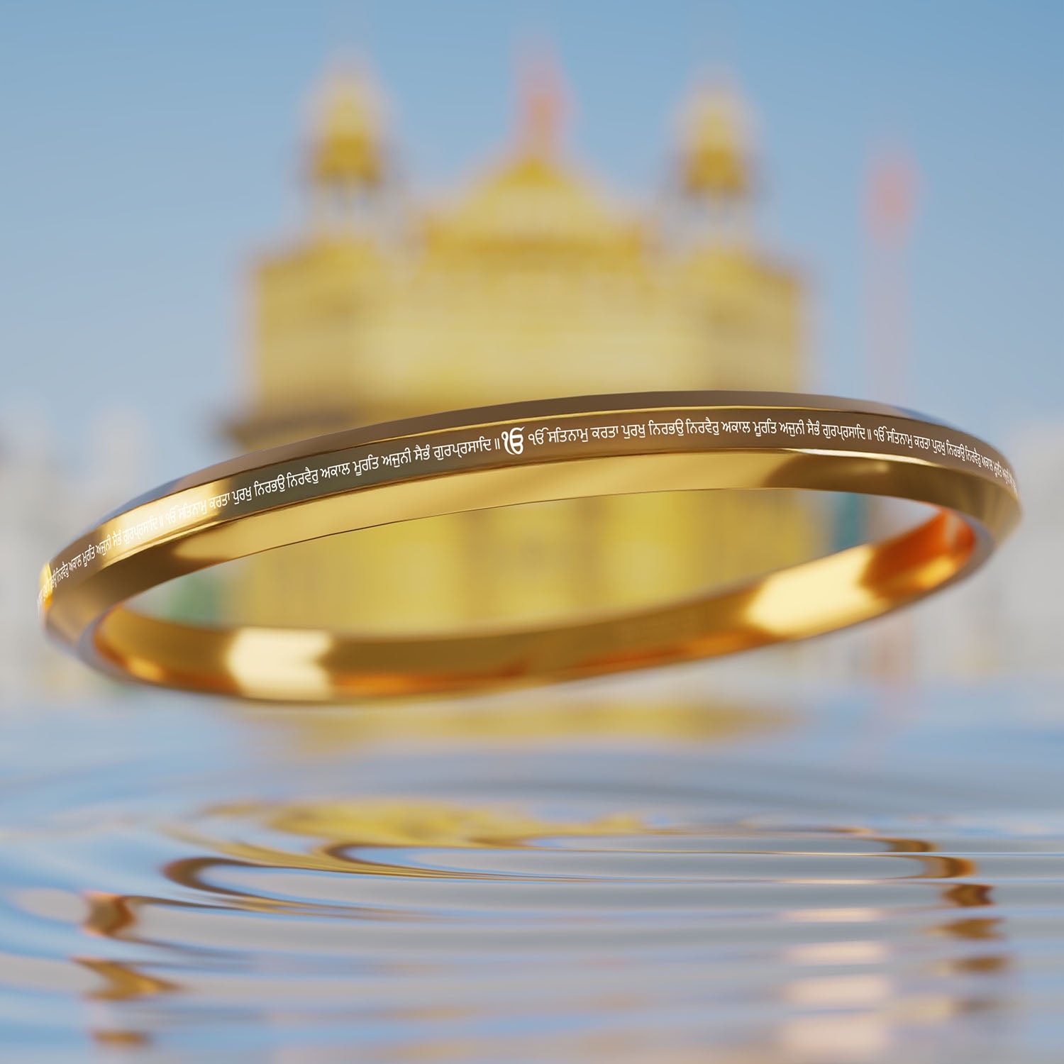 Round Flat Ik Omkar Satnam Mantra Kada Gold