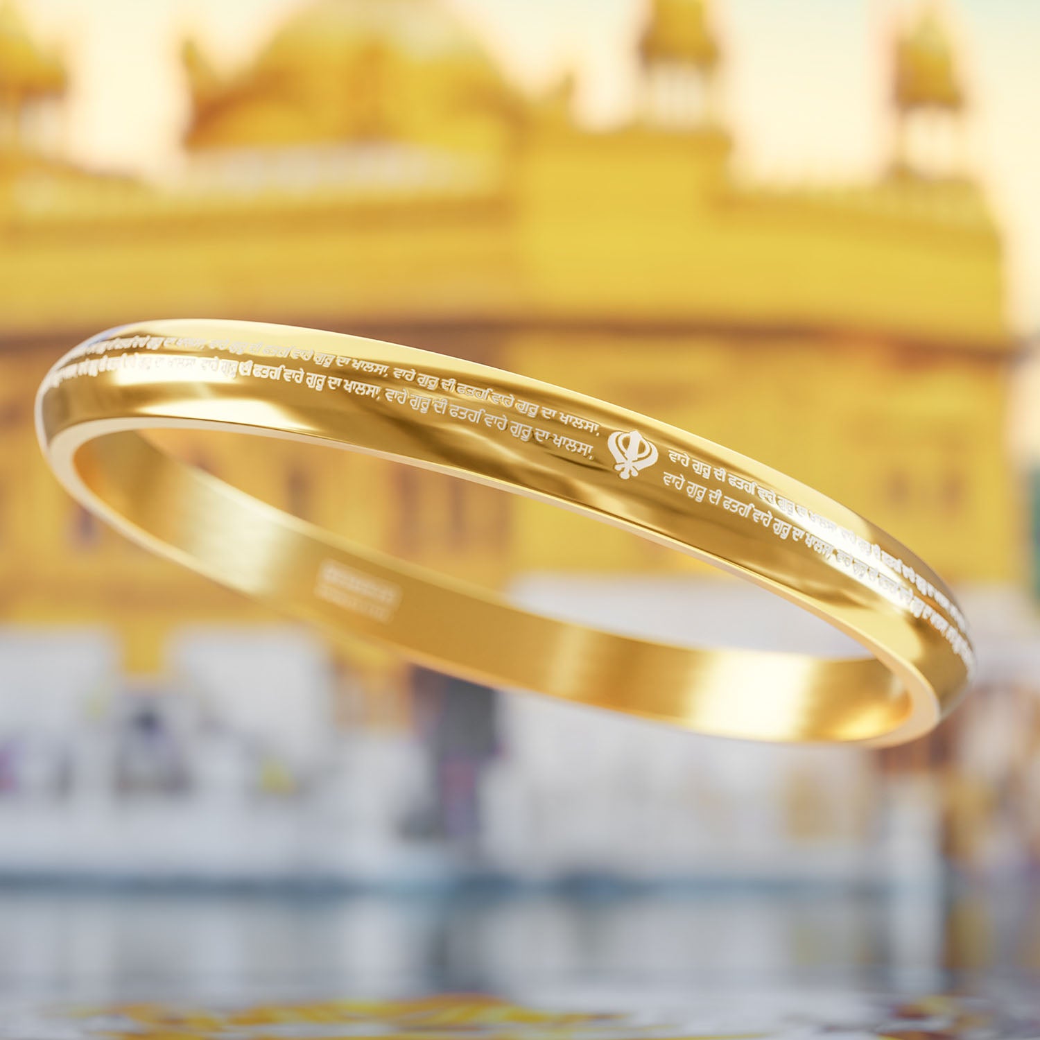 Round Curve Waheguruji Da Khalsa Kada Gold